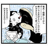 「「俺より稼いでる…」妻の収入開示にプライドがズタボロ」の画像7