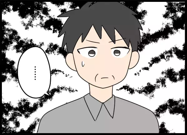 「「私が何も知らないとでも？」母は父の不貞行為を把握していた！」の画像