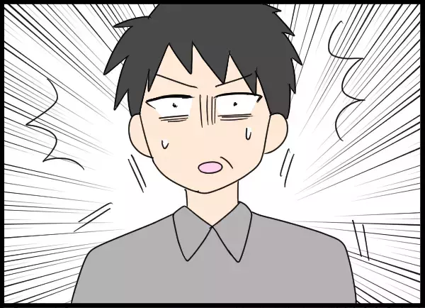 「「私が何も知らないとでも？」母は父の不貞行為を把握していた！」の画像