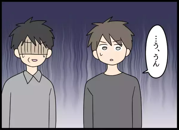 「「私が何も知らないとでも？」母は父の不貞行為を把握していた！」の画像