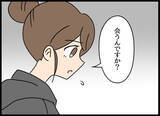 「母が受け取った愛華からのメッセージ…書かれていたのは？」の画像7