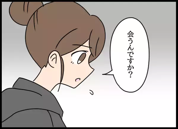 「母が受け取った愛華からのメッセージ…書かれていたのは？」の画像