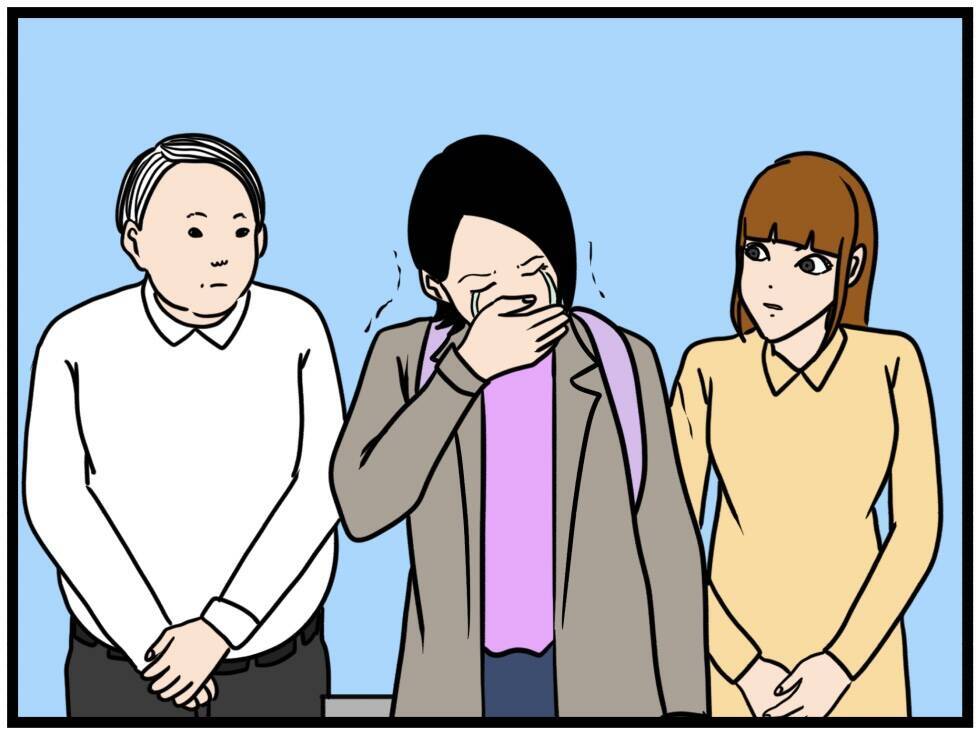 【漫画】え？ なんでいんの？ 涙が止まらない…【元引きこもりがバイトリーダー Vol.201】
