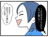 「【漫画】ママ友の話にモヤモヤする…本人にちゃんと確認しなきゃ！【やばいママ友 Vol.11】」の画像4