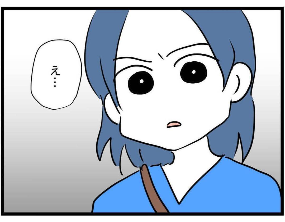 【漫画】ママ友の話にモヤモヤする…本人にちゃんと確認しなきゃ！【やばいママ友 Vol.11】
