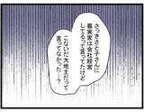 「【漫画】ママ友の話にモヤモヤする…本人にちゃんと確認しなきゃ！【やばいママ友 Vol.11】」の画像6