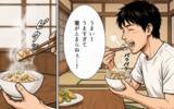 「「助けてくれたお礼にタケノコご飯を」山に呼びかけたら、まさかの大食いヤマヒメが出現」の画像15