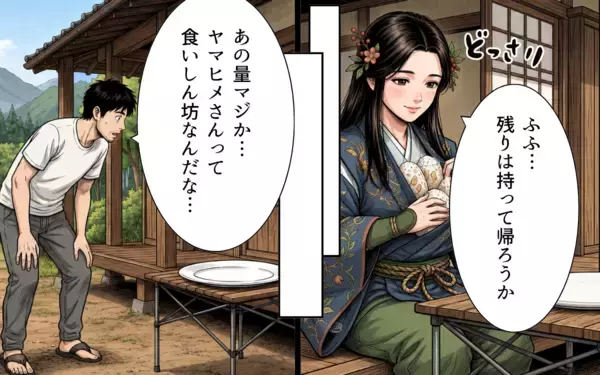 「「助けてくれたお礼にタケノコご飯を」山に呼びかけたら、まさかの大食いヤマヒメが出現」の画像