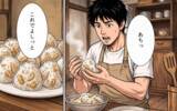 「「助けてくれたお礼にタケノコご飯を」山に呼びかけたら、まさかの大食いヤマヒメが出現」の画像17