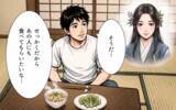 「「助けてくれたお礼にタケノコご飯を」山に呼びかけたら、まさかの大食いヤマヒメが出現」の画像16