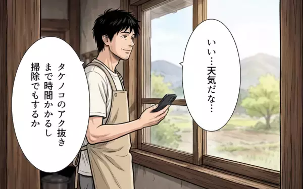 「「助けてくれたお礼にタケノコご飯を」山に呼びかけたら、まさかの大食いヤマヒメが出現」の画像