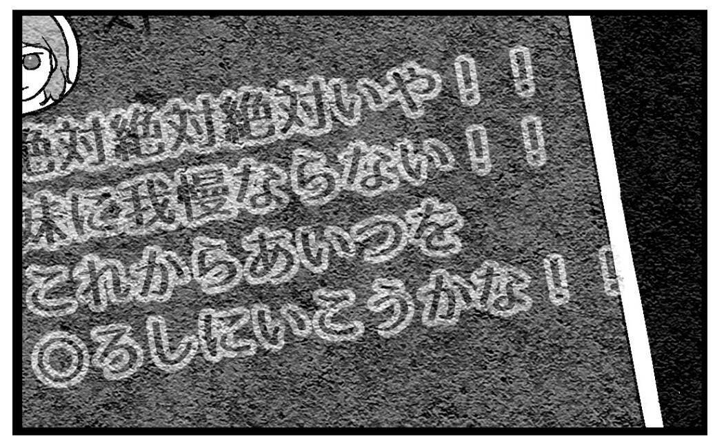【漫画】絶望感、悲しみ…それ以上に冷たい怒りが込み上げる【私を嫌う姉から離れるまで Vol.22】