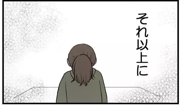 「【漫画】絶望感、悲しみ…それ以上に冷たい怒りが込み上げる【私を嫌う姉から離れるまで Vol.22】」の画像