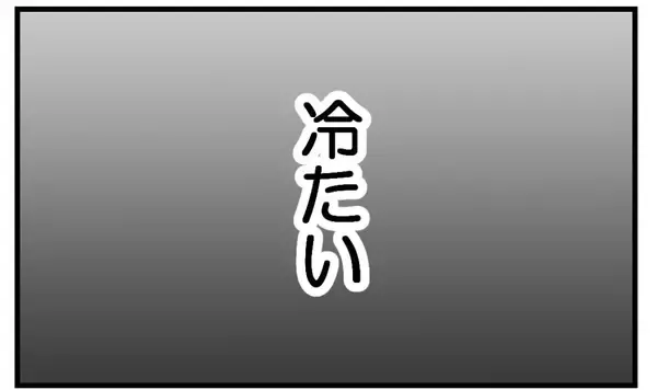 「【漫画】絶望感、悲しみ…それ以上に冷たい怒りが込み上げる【私を嫌う姉から離れるまで Vol.22】」の画像