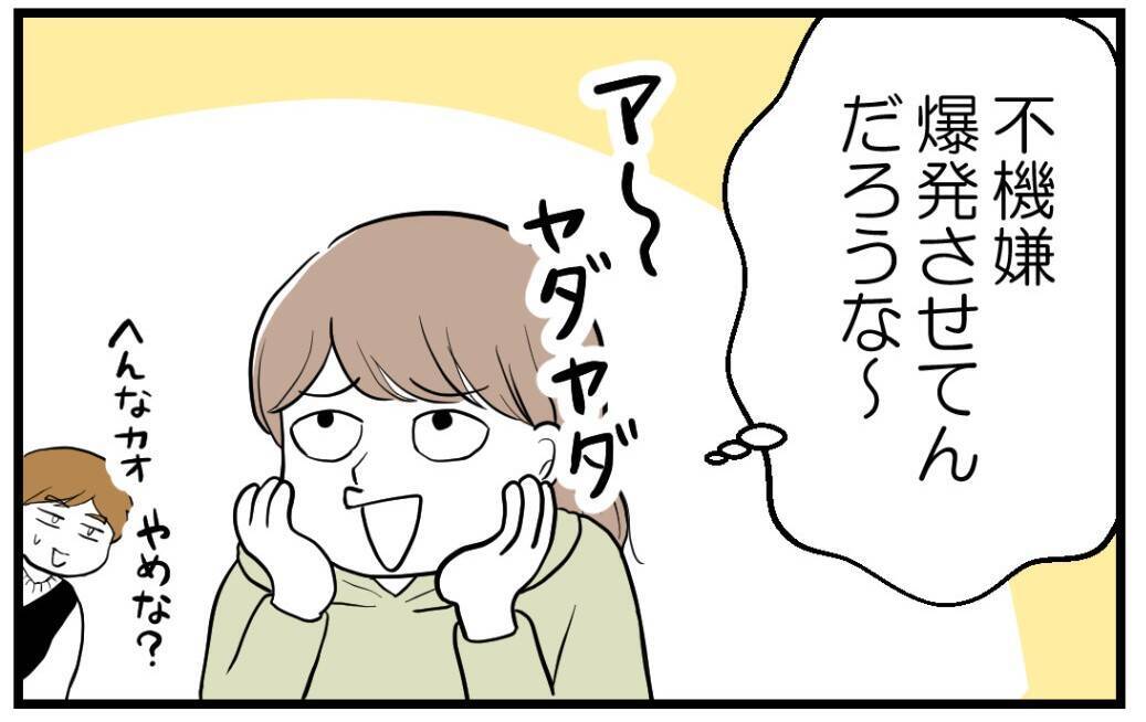 【漫画】絶望感、悲しみ…それ以上に冷たい怒りが込み上げる【私を嫌う姉から離れるまで Vol.22】