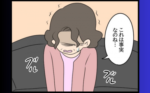 「これは事実なのね…」元部長の妻に伝えるつらすぎる現実…一方で問題社員は!?の画像