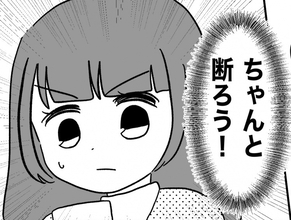 【漫画】義母のペースに飲み込まれないようにはっきりと妊活を断ろう！【私は義母が嫌い Vol.45】