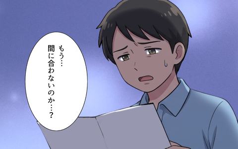 離婚を迫られて初めて気づいた夫…「もう間に合わないのか？」家族のためにできることは？の画像