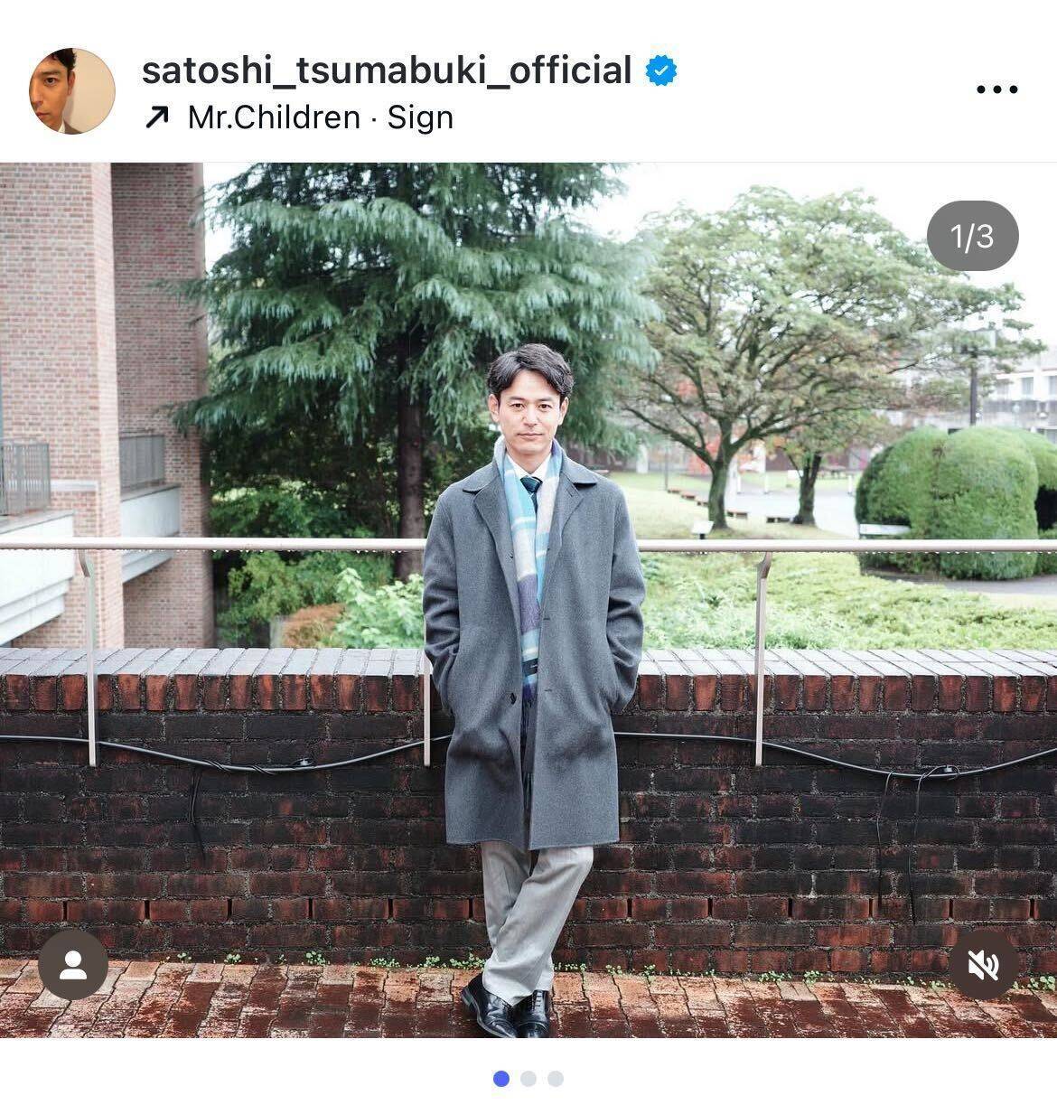 妻夫木聡、『オレンジデイズ』から21年経った思いを投稿 『ロイヤルファミリー』でロケ地を再訪