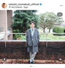 妻夫木聡、『オレンジデイズ』から21年経った思いを投稿 『ロイヤルファミリー』でロケ地を再訪