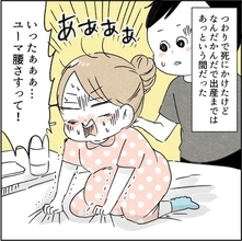 【漫画】夫、誕生直後の娘と顔色ひとつ変えずに対面【カサンドラ症候群で離婚 Vol.35】