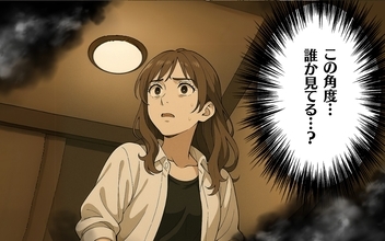 【漫画】室内にカメラがある気が…管理人に聞いてみよう【100日後にタワマンを去る女 Vol.18】