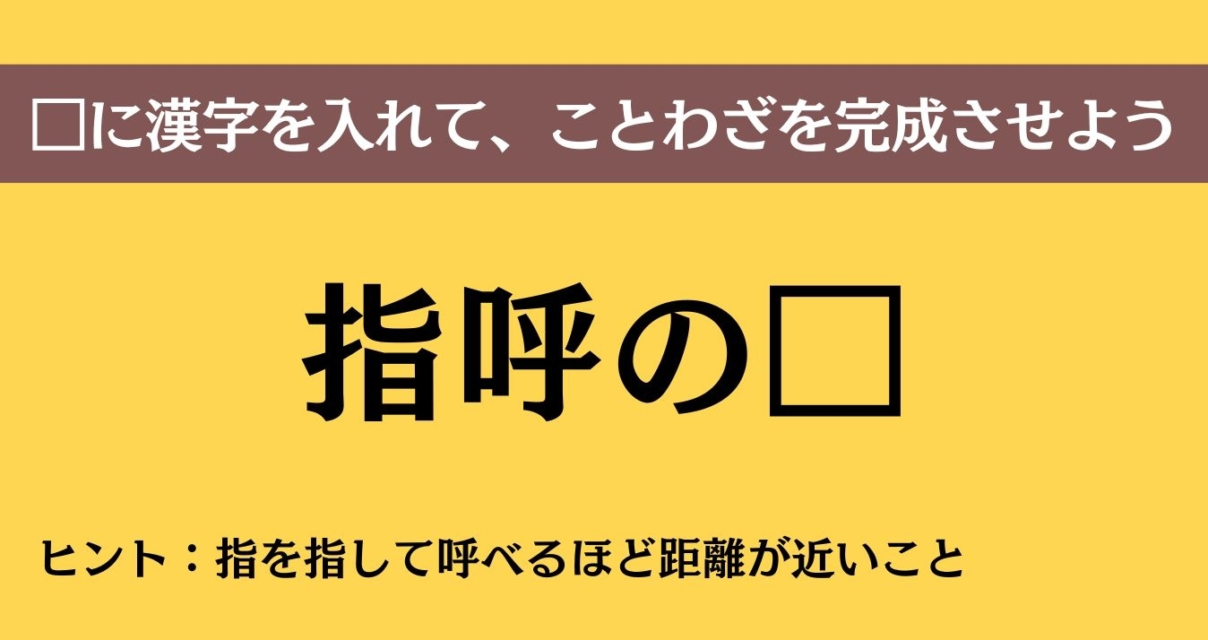 大人ならわかる？ 中学校の「国語」問題＜Vol.788＞
