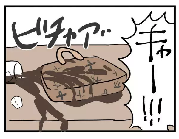 「【漫画】「弁償して！」コーヒーをバッグにこぼしてブチギレ【親友が結婚して変わった Vol.12】」の画像