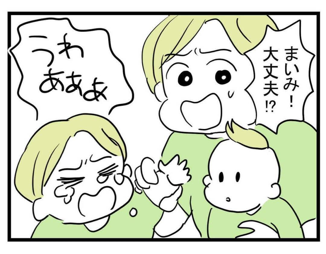 【漫画】「弁償して！」コーヒーをバッグにこぼしてブチギレ【親友が結婚して変わった Vol.12】