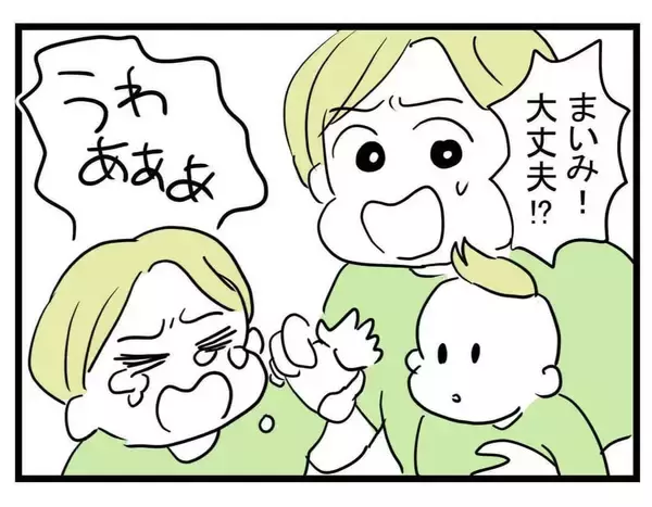 「【漫画】「弁償して！」コーヒーをバッグにこぼしてブチギレ【親友が結婚して変わった Vol.12】」の画像