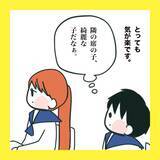 「【漫画】中学でも登下校はあの子たちと一緒【娘をいじめた子の親から私もいじめられた Vol.65】」の画像2