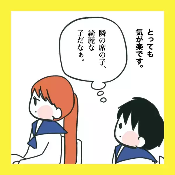 「【漫画】中学でも登下校はあの子たちと一緒【娘をいじめた子の親から私もいじめられた Vol.65】」の画像