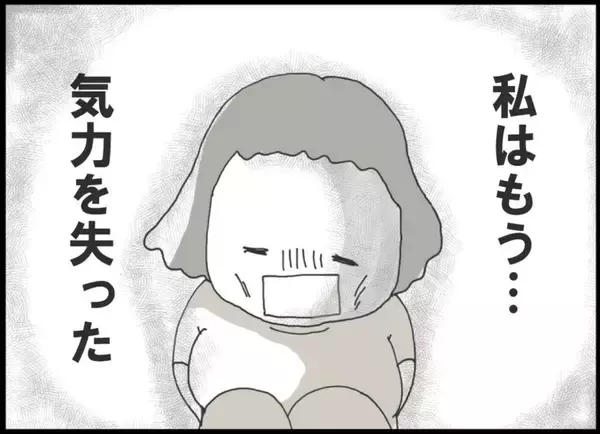 「【漫画】ストーカーに拘束されて3日目　人生を諦めかけていたが…【突然、夫が消えた Vol.17】」の画像