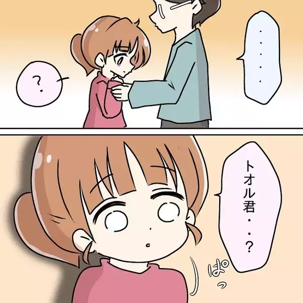 「【漫画】妻から仕事の失敗を聞いて夫がニヤリ…その笑顔の意味は？【妻の不幸を喜ぶ夫 Vol.1】」の画像