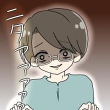 【漫画】妻から仕事の失敗を聞いて夫がニヤリ…その笑顔の意味は？【妻の不幸を喜ぶ夫 Vol.1】