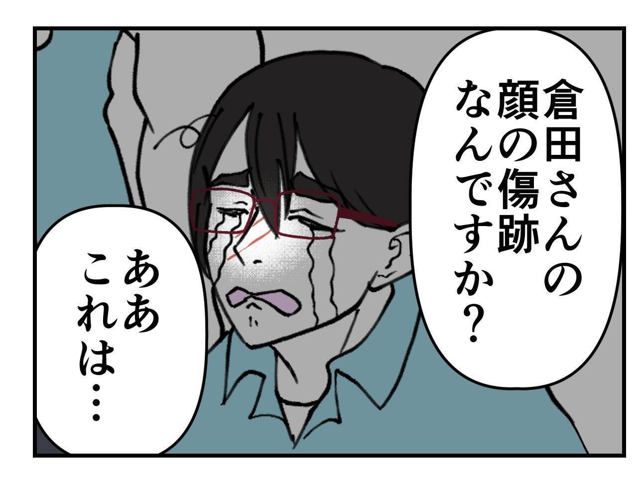 【漫画】セクハラ男は最も忙しい支店に移動　周りは屈強な男だらけ【既婚者に迫られた話 Vol.63】