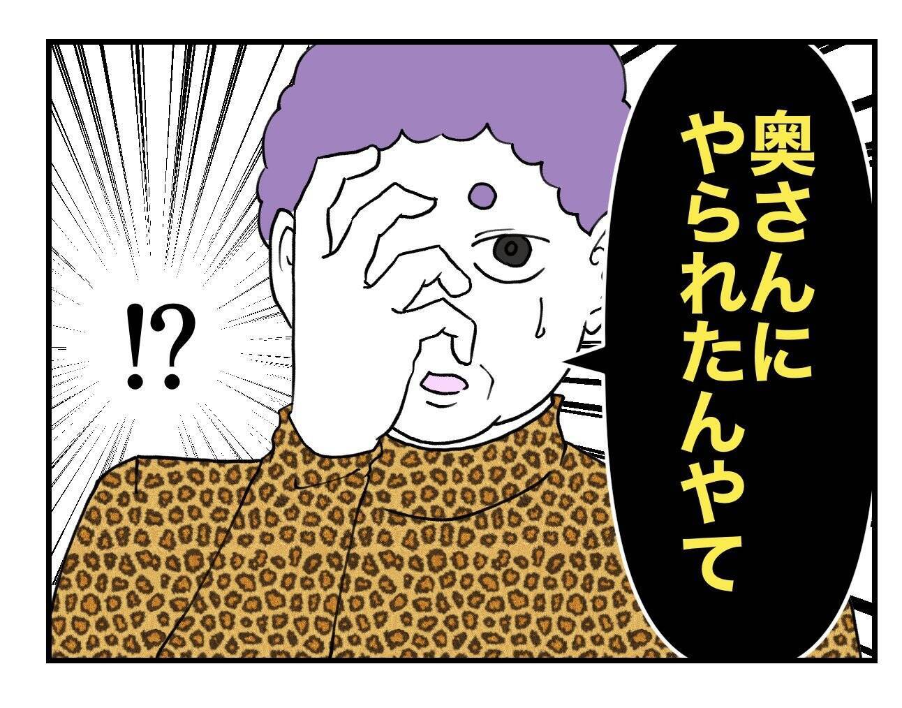 【漫画】セクハラ男は最も忙しい支店に移動　周りは屈強な男だらけ【既婚者に迫られた話 Vol.63】