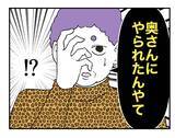 「【漫画】セクハラ男は最も忙しい支店に移動　周りは屈強な男だらけ【既婚者に迫られた話 Vol.63】」の画像8