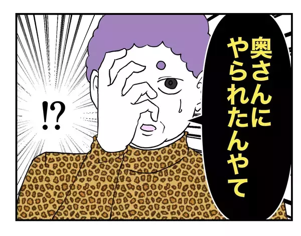 「【漫画】セクハラ男は最も忙しい支店に移動　周りは屈強な男だらけ【既婚者に迫られた話 Vol.63】」の画像