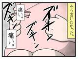 「【漫画】「違うでしょう!!」間違った妻の頑張りを助産師が叱咤【一緒のお墓に入ろっか！ Vol.23】」の画像4
