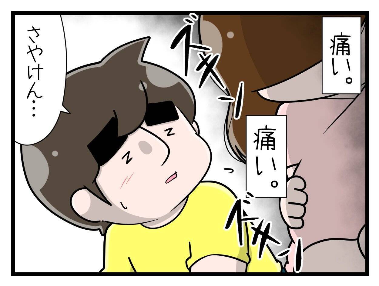 【漫画】「違うでしょう!!」間違った妻の頑張りを助産師が叱咤【一緒のお墓に入ろっか！ Vol.23】