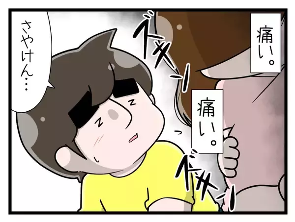 「【漫画】「違うでしょう!!」間違った妻の頑張りを助産師が叱咤【一緒のお墓に入ろっか！ Vol.23】」の画像