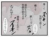 「【漫画】「違うでしょう!!」間違った妻の頑張りを助産師が叱咤【一緒のお墓に入ろっか！ Vol.23】」の画像5