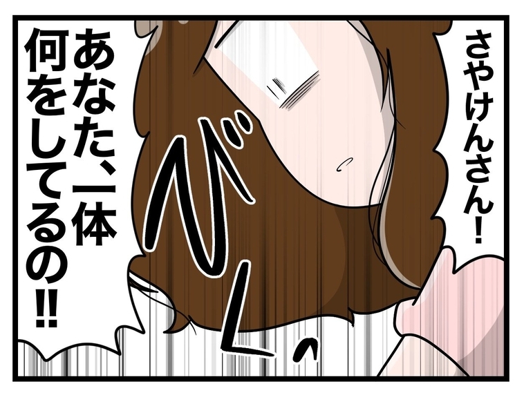 【漫画】「違うでしょう!!」間違った妻の頑張りを助産師が叱咤【一緒のお墓に入ろっか！ Vol.23】