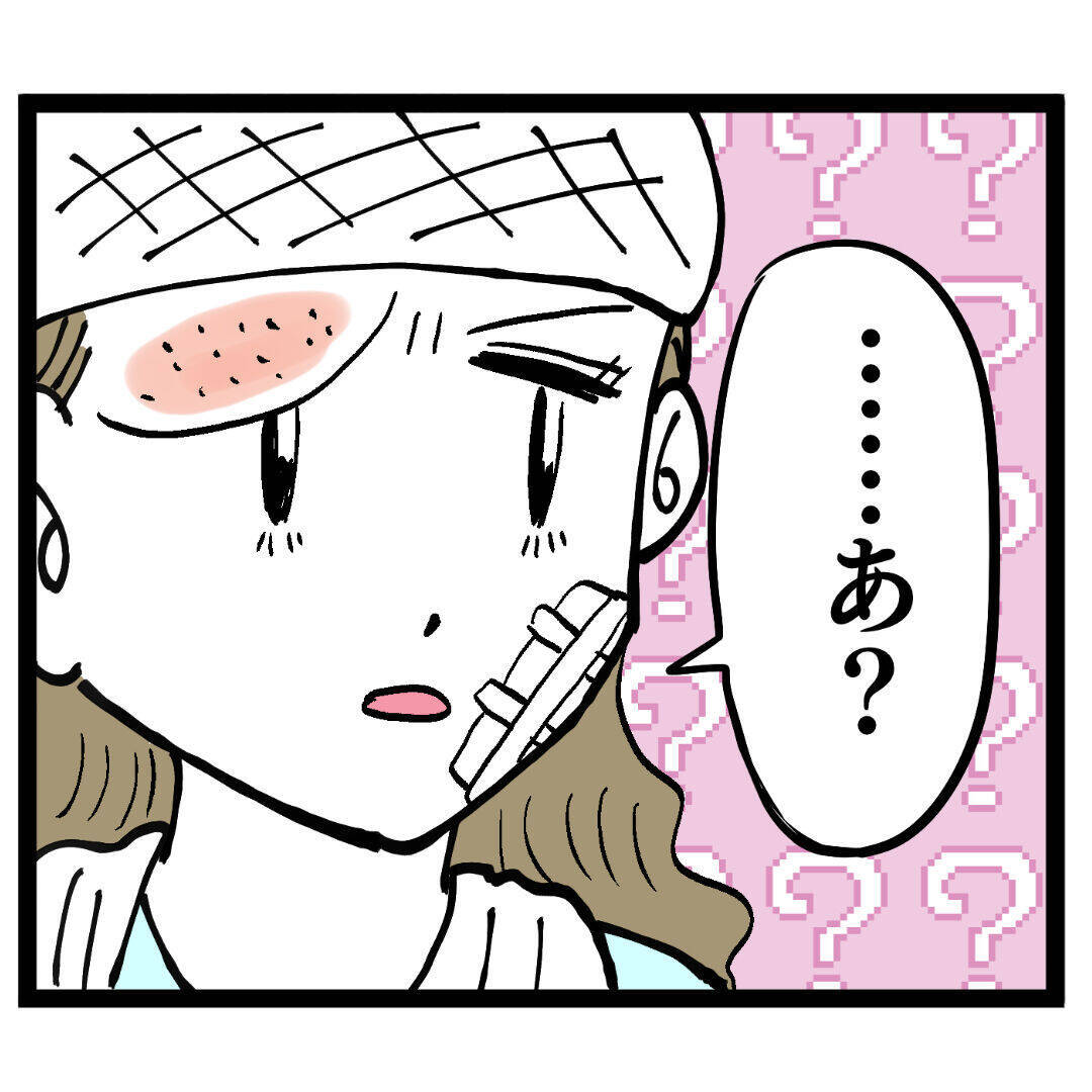 動かぬ証拠！ 録音音声を聞いたアンリの反応は