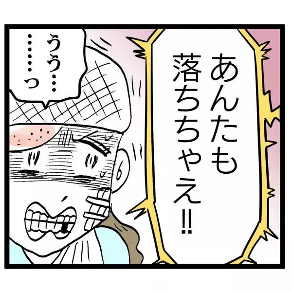 「動かぬ証拠！ 録音音声を聞いたアンリの反応は」の画像