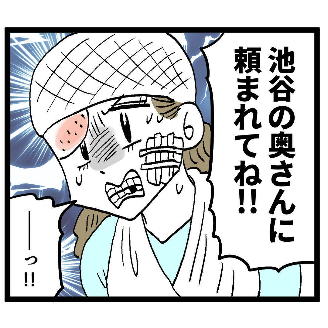 動かぬ証拠！ 録音音声を聞いたアンリの反応は