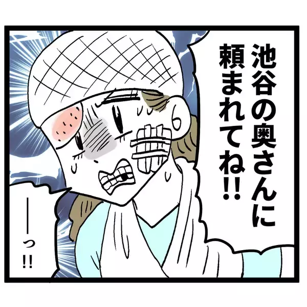 「動かぬ証拠！ 録音音声を聞いたアンリの反応は」の画像