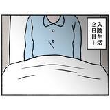 「【漫画】苦しみから解放されたい…薬をトイレに流す決断【母とうつと私。 Vol.45】」の画像3