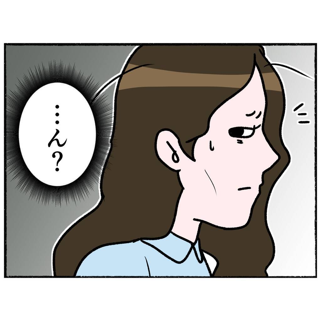 【漫画】苦しみから解放されたい…薬をトイレに流す決断【母とうつと私。 Vol.45】